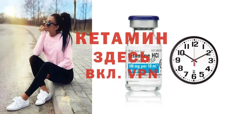 Кетамин VHQ  Суоярви 