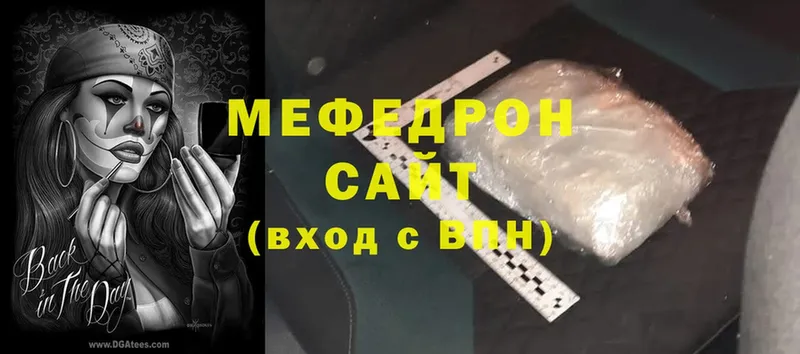 МЕФ кристаллы Суоярви