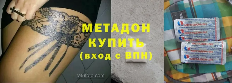 МЕТАДОН VHQ  Суоярви 